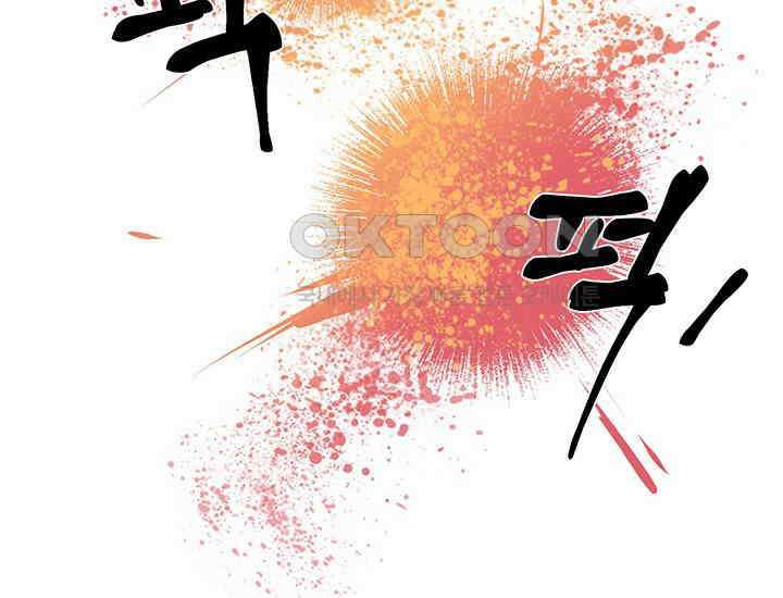 코스모의 미로 01화 204