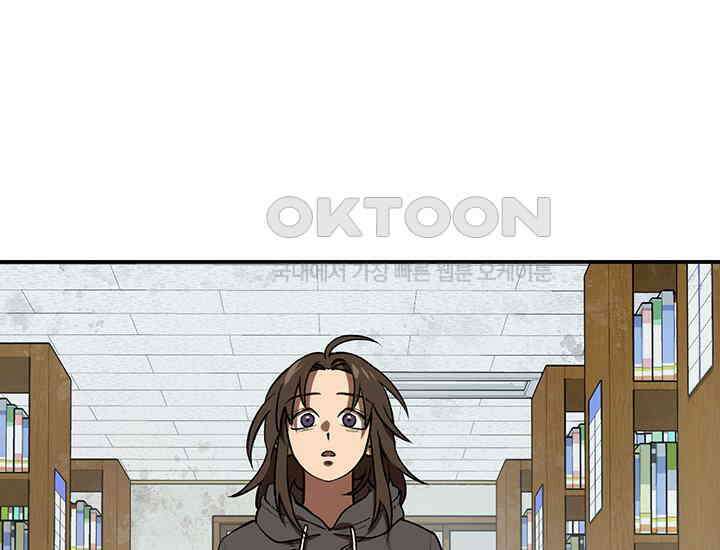 코스모의 미로 01화 208