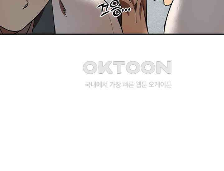코스모의 미로 01화 210
