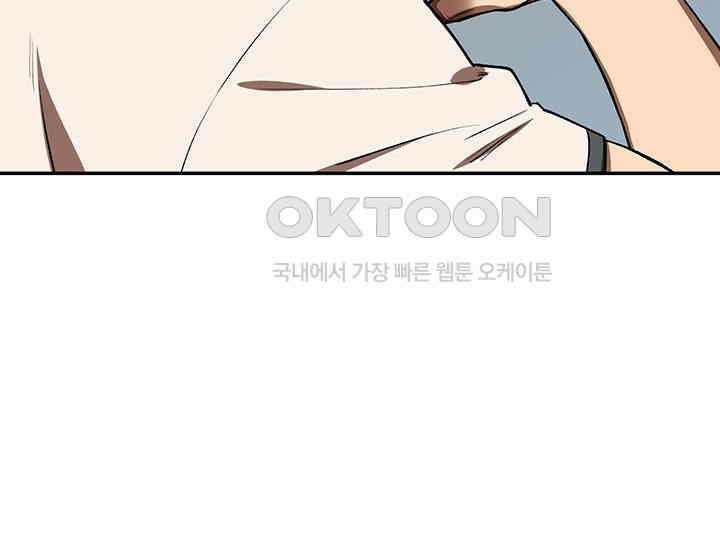코스모의 미로 01화 217