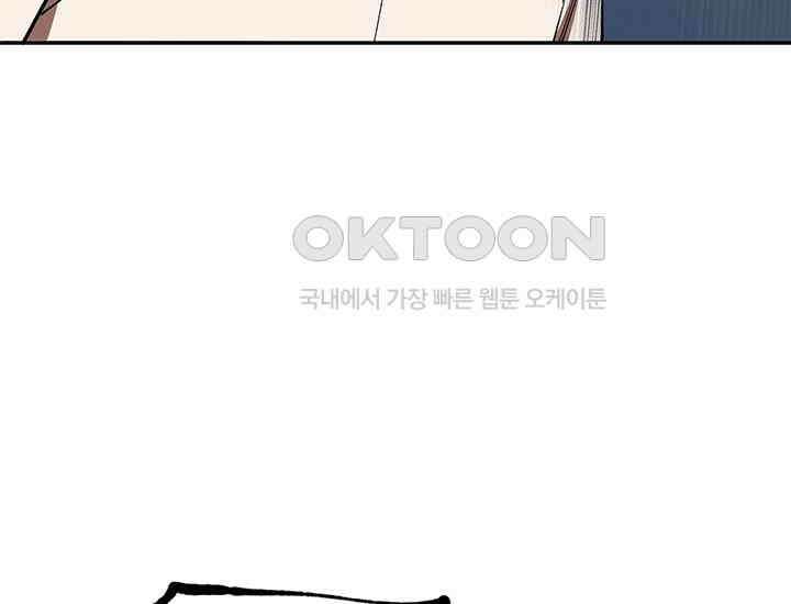 코스모의 미로 01화 223