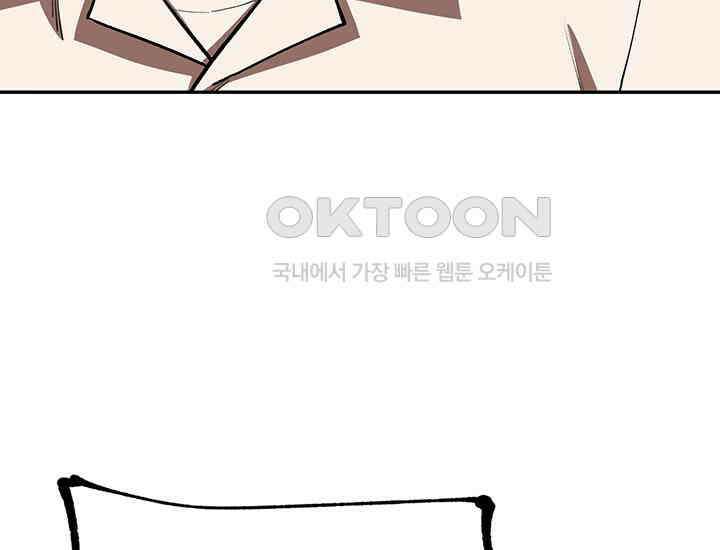 코스모의 미로 01화 231