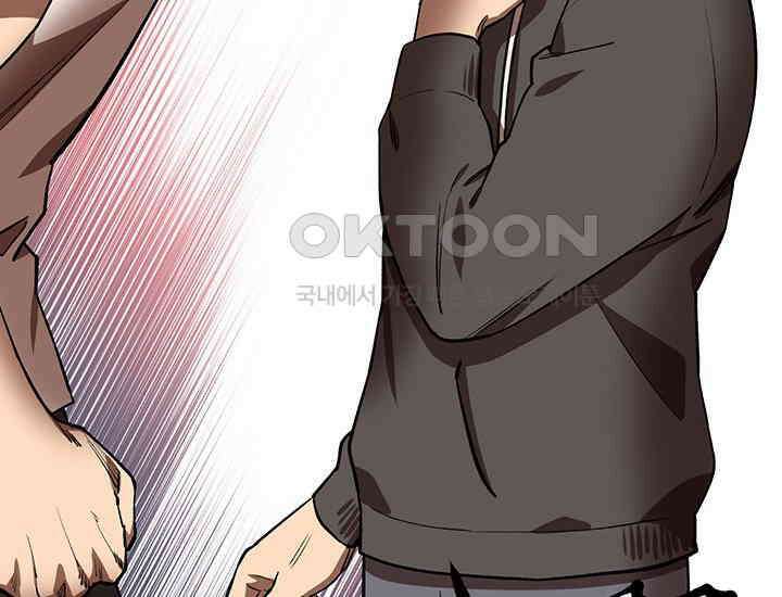 코스모의 미로 01화 234
