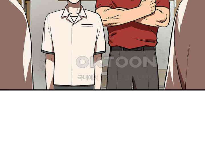 코스모의 미로 01화 248