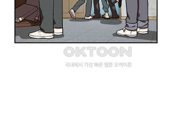 코스모의 미로 01화 251