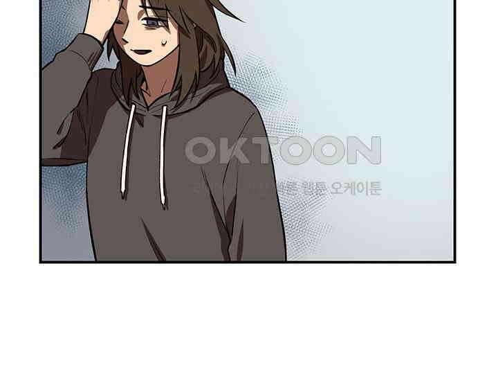 코스모의 미로 01화 253