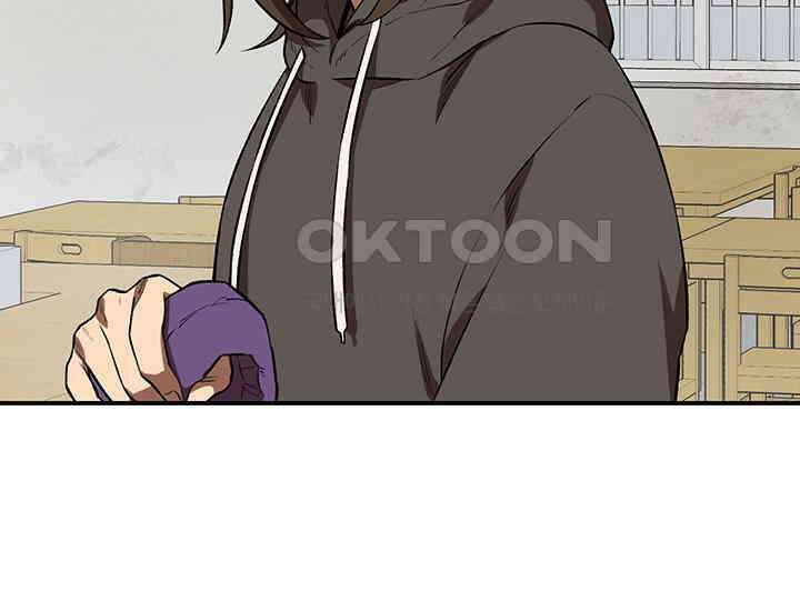 코스모의 미로 01화 260