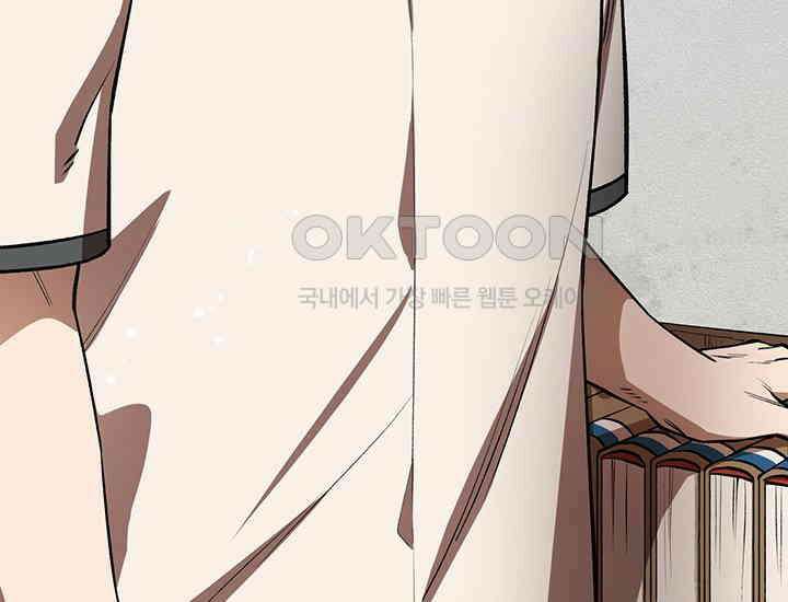 코스모의 미로 01화 264