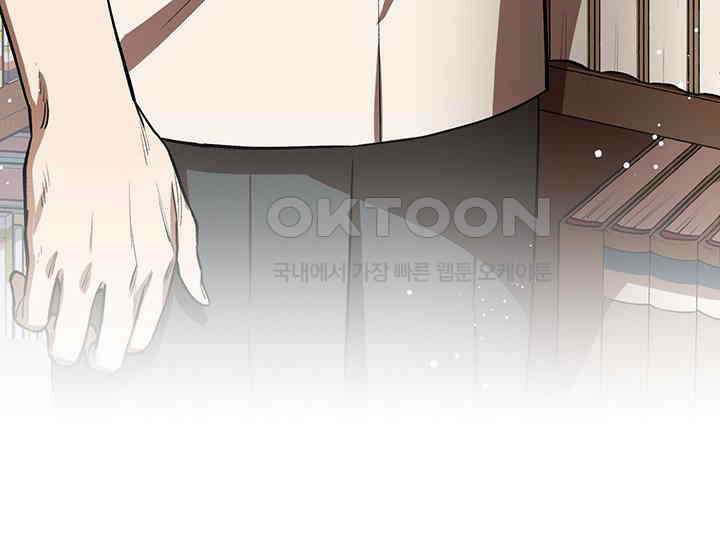 코스모의 미로 01화 265