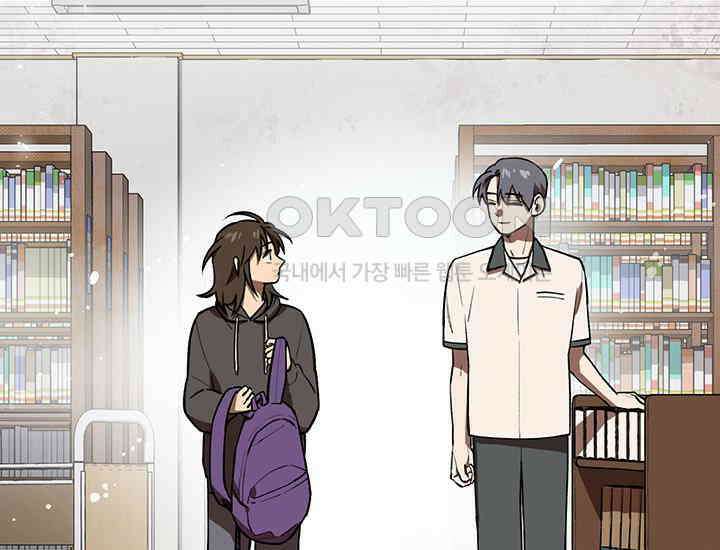코스모의 미로 01화 267