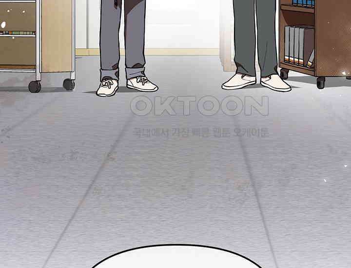 코스모의 미로 01화 268