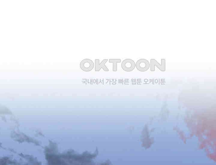 코스모의 미로 01화 271