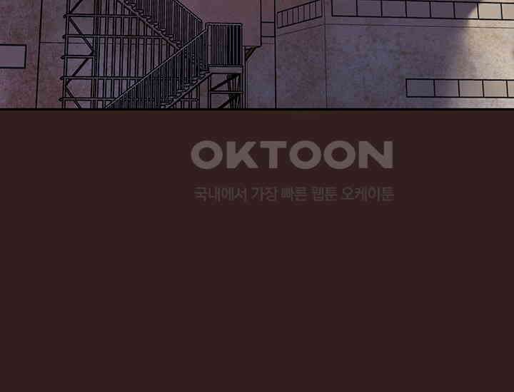 코스모의 미로 01화 274