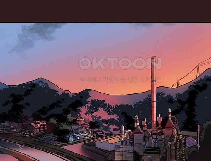 코스모의 미로 01화 275