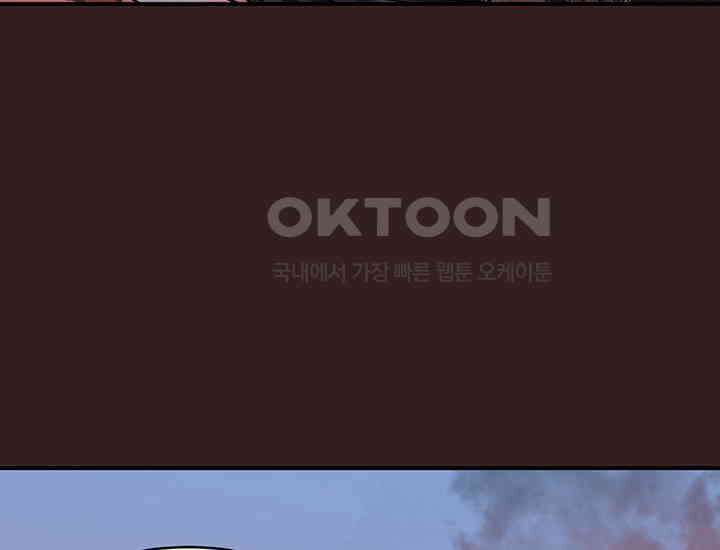 코스모의 미로 01화 276
