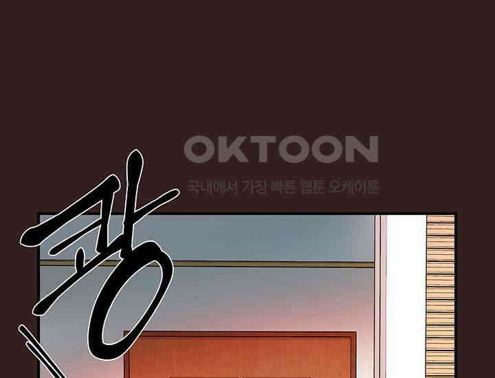 코스모의 미로 01화 279