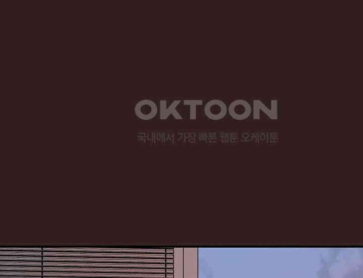 코스모의 미로 01화 285