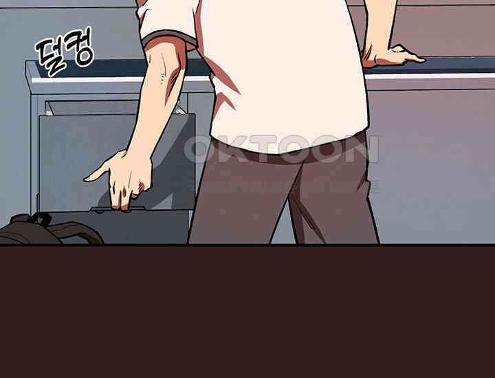 코스모의 미로 01화 287
