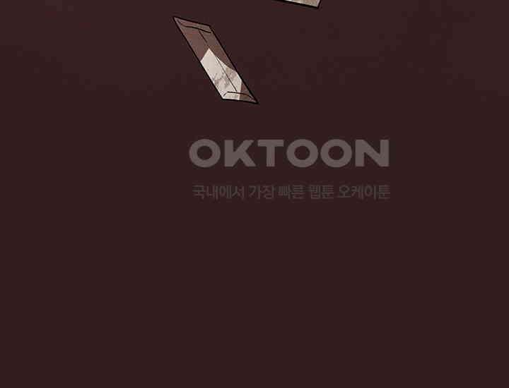 코스모의 미로 01화 294