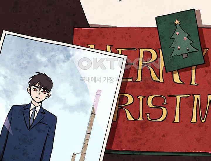 코스모의 미로 01화 298