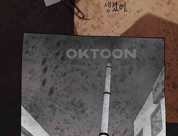 코스모의 미로 01화 303