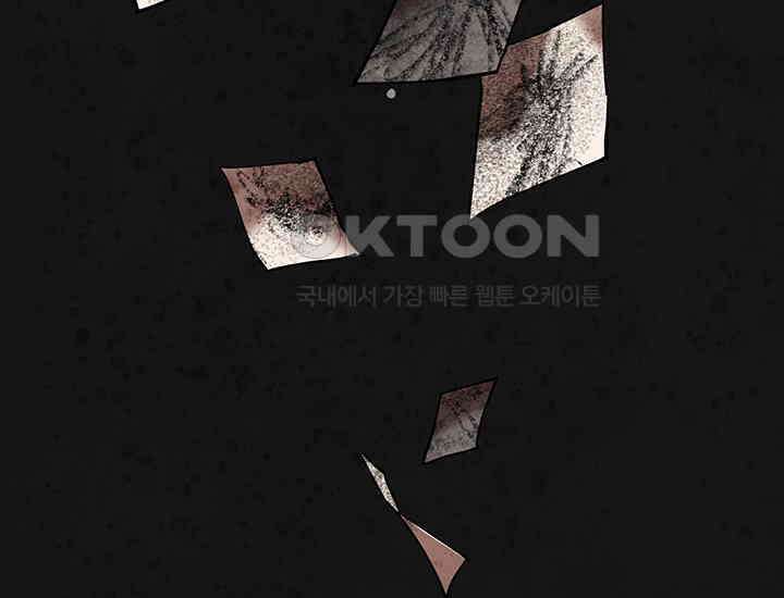 코스모의 미로 01화 307