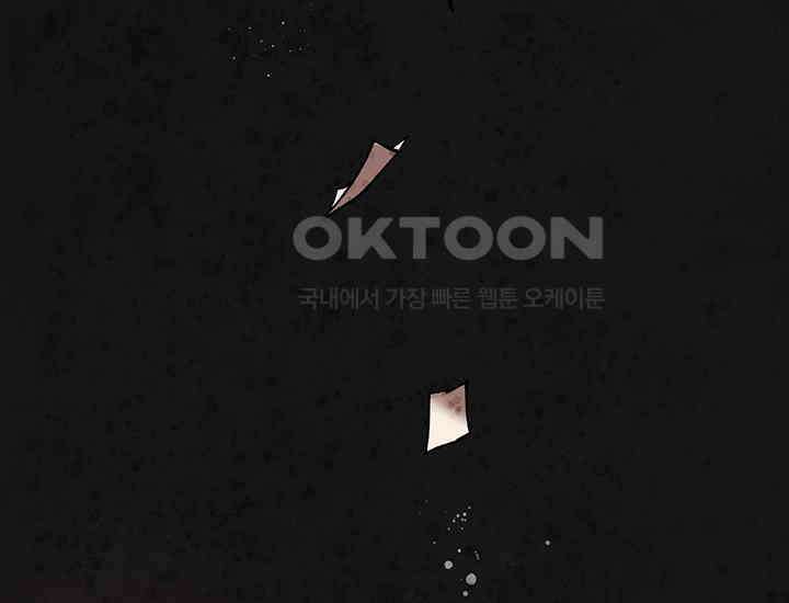 코스모의 미로 01화 308