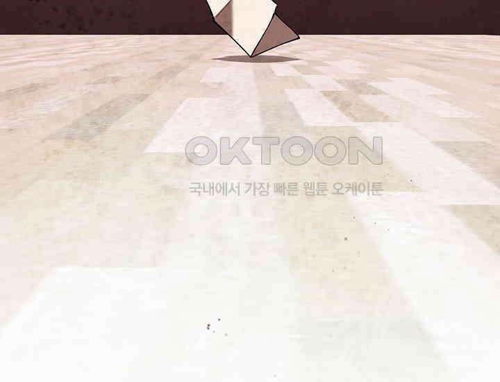코스모의 미로 01화 310