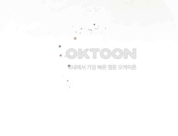 코스모의 미로 01화 311