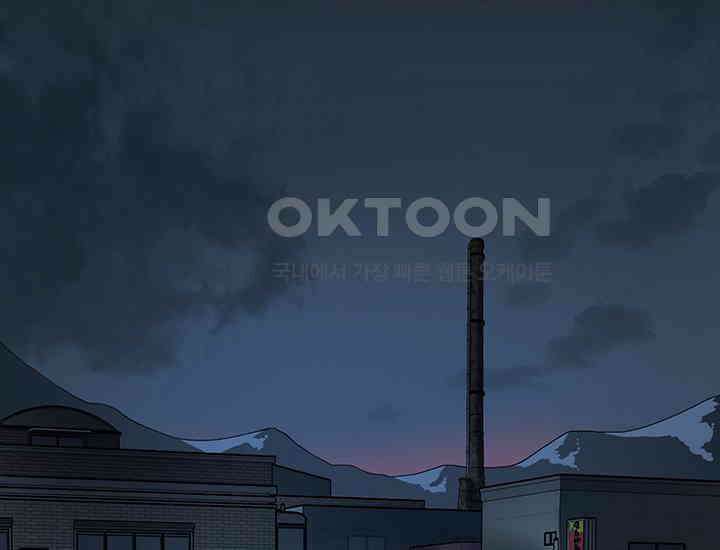 코스모의 미로 01화 317