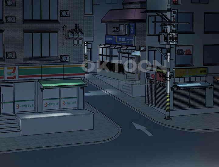 코스모의 미로 01화 318