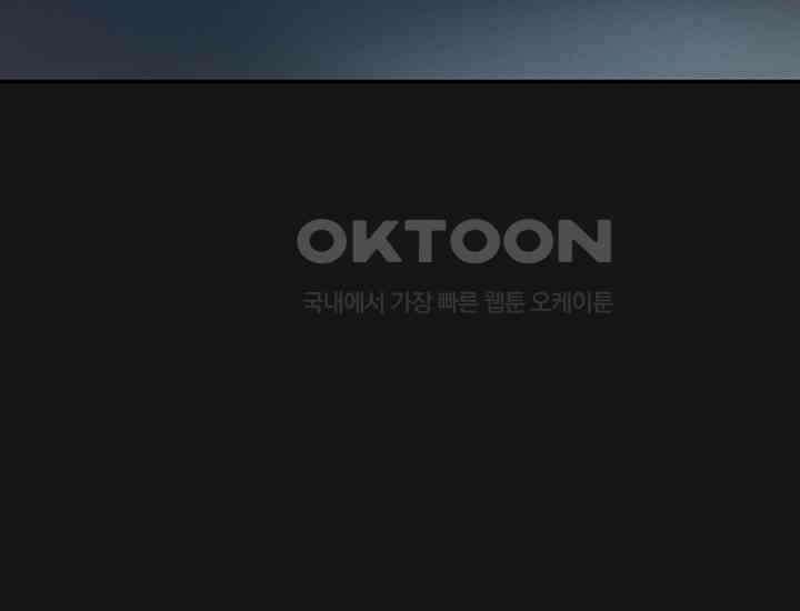 코스모의 미로 01화 319