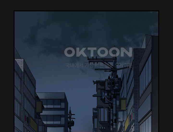 코스모의 미로 01화 320
