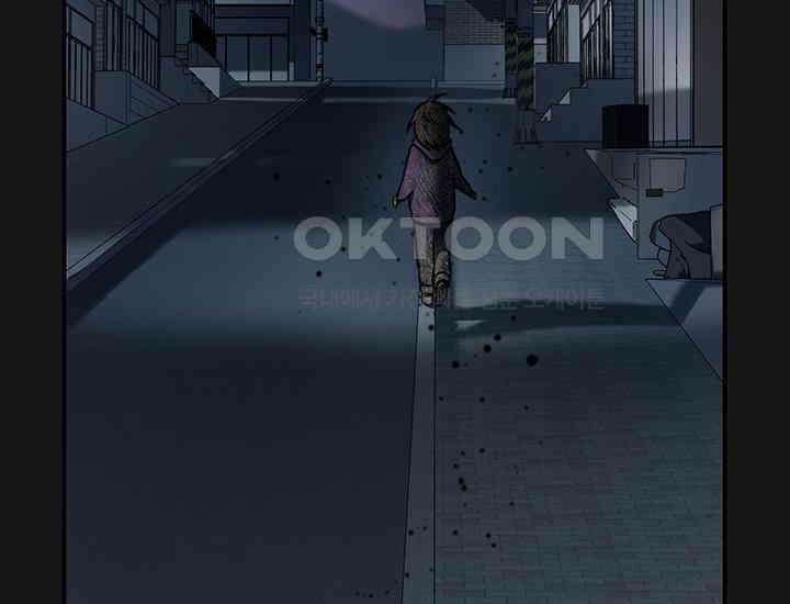 코스모의 미로 01화 321