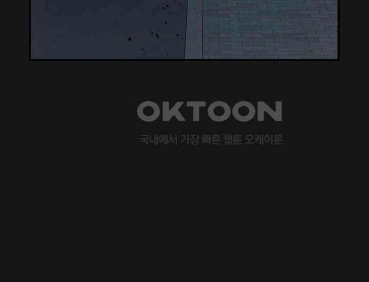 코스모의 미로 01화 322