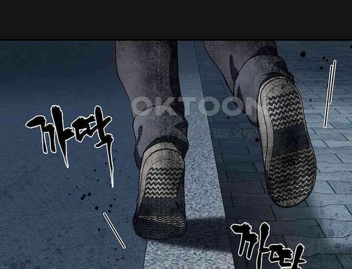 코스모의 미로 01화 323