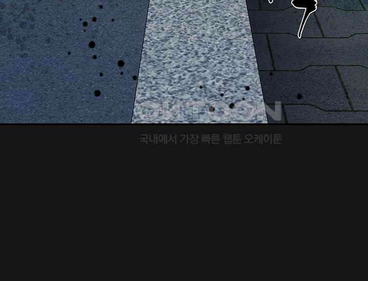 코스모의 미로 01화 324