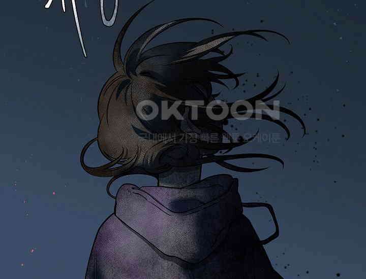 코스모의 미로 01화 326