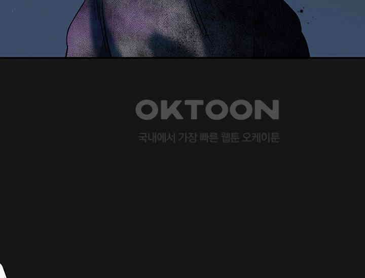 코스모의 미로 01화 327