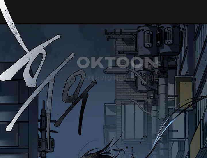 코스모의 미로 01화 328