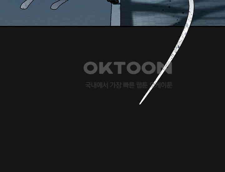 코스모의 미로 01화 330