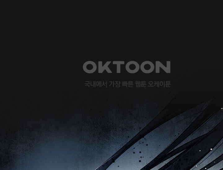 코스모의 미로 01화 331