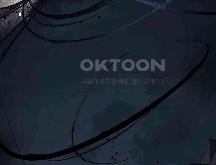코스모의 미로 01화 334
