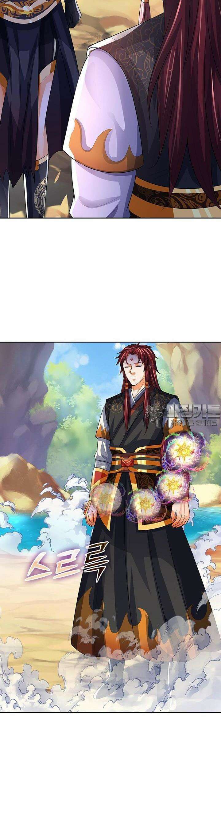 신무천존 316화 6