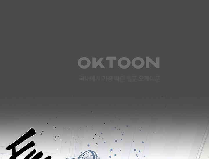 코스모의 미로 17화 1