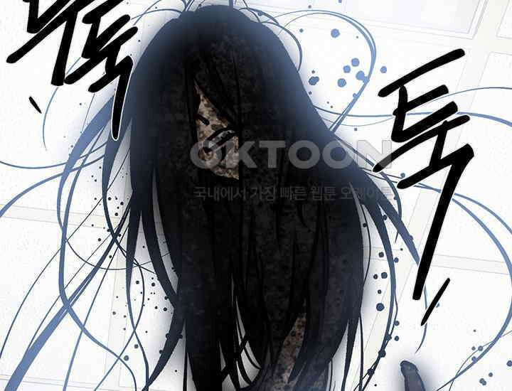코스모의 미로 17화 2