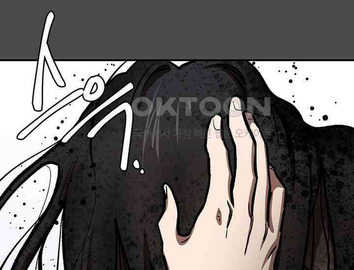 코스모의 미로 17화 10