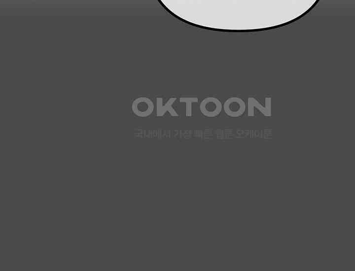 코스모의 미로 17화 17