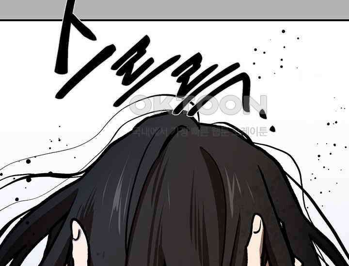 코스모의 미로 17화 21