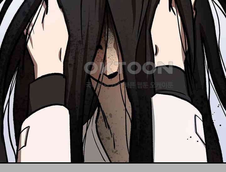 코스모의 미로 17화 22